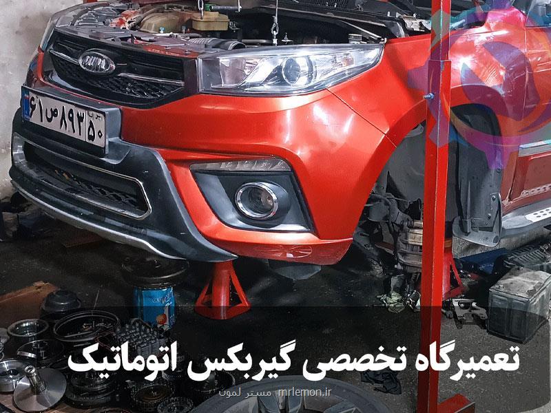 مشکلات رایج گیربکس اتوماتیک ام وی ام X33